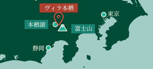 『本栖湖』徒歩約10分