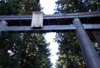 北口本宮浅間神社